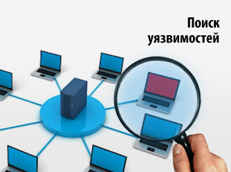 Pluralsight - Анализ сетевых уязвимостей (2018)_0.jpg